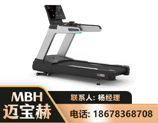 德阳智能跑步机