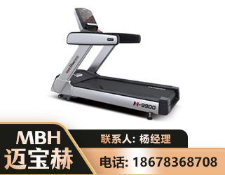 德阳商用跑步机