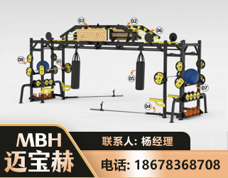德阳多功能健身器材