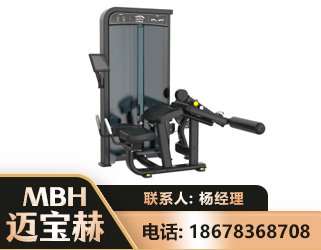 德阳卧式屈腿训练器