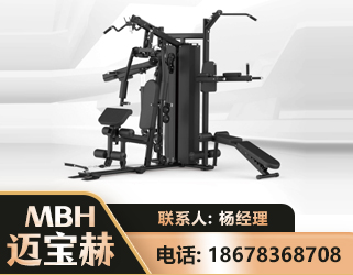 德阳三人站训练器