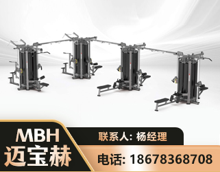 德阳16人站训练器