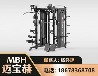 德阳三合一综合训练架